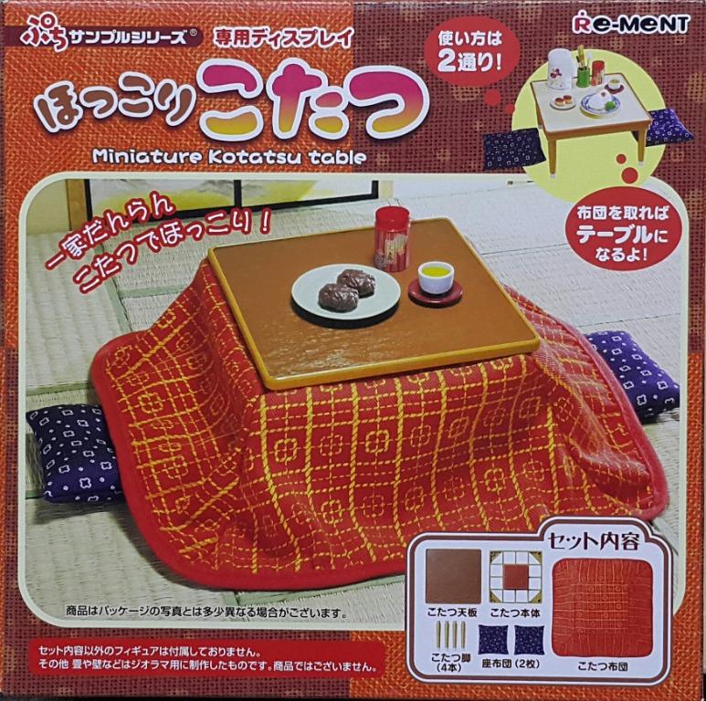 RE-MENT 50471 PETIT SAMPLE SERIES DEDICATED DISPLAY MINIATURE KOTATSU TABLE SET