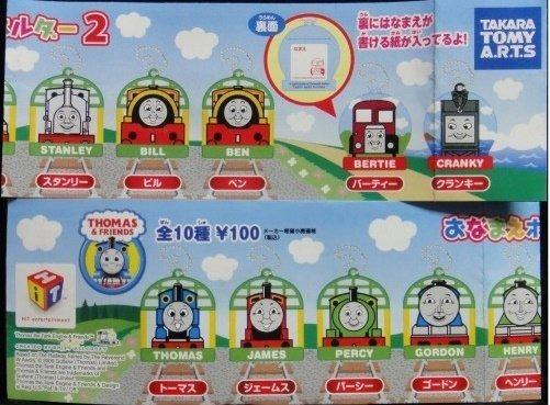 TAKARA TOMY ARTS HIT ENTERTAINMENT Thomas train charm 2 THOMAS & FRIENDS