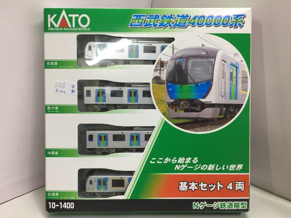 KATO N-GAUGE 10-1400 SEIBU 40000 SERIES Seibu Railway 4000 Series PRECISION RAILROAD MODELS BASIC SET 4 CAR