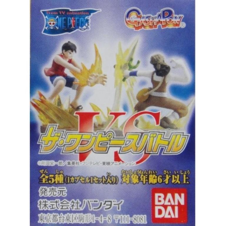 BANDAI ONE PIECE VS All 5 Types Gachapon  b17557667
