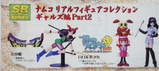 YUJIN NAMCO GALS SELECTION PART 2 FIGURE GASHAPON SET OF 6  1115837908