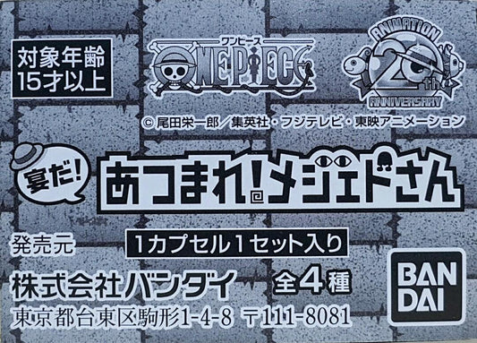 BANDAI 40637 ONE PIECE ANIMATION 20TH ANNIVERSARY IT'S A FEAST! COLLECTED! MEDJED LUFFY ZORO ACE ENEL SET