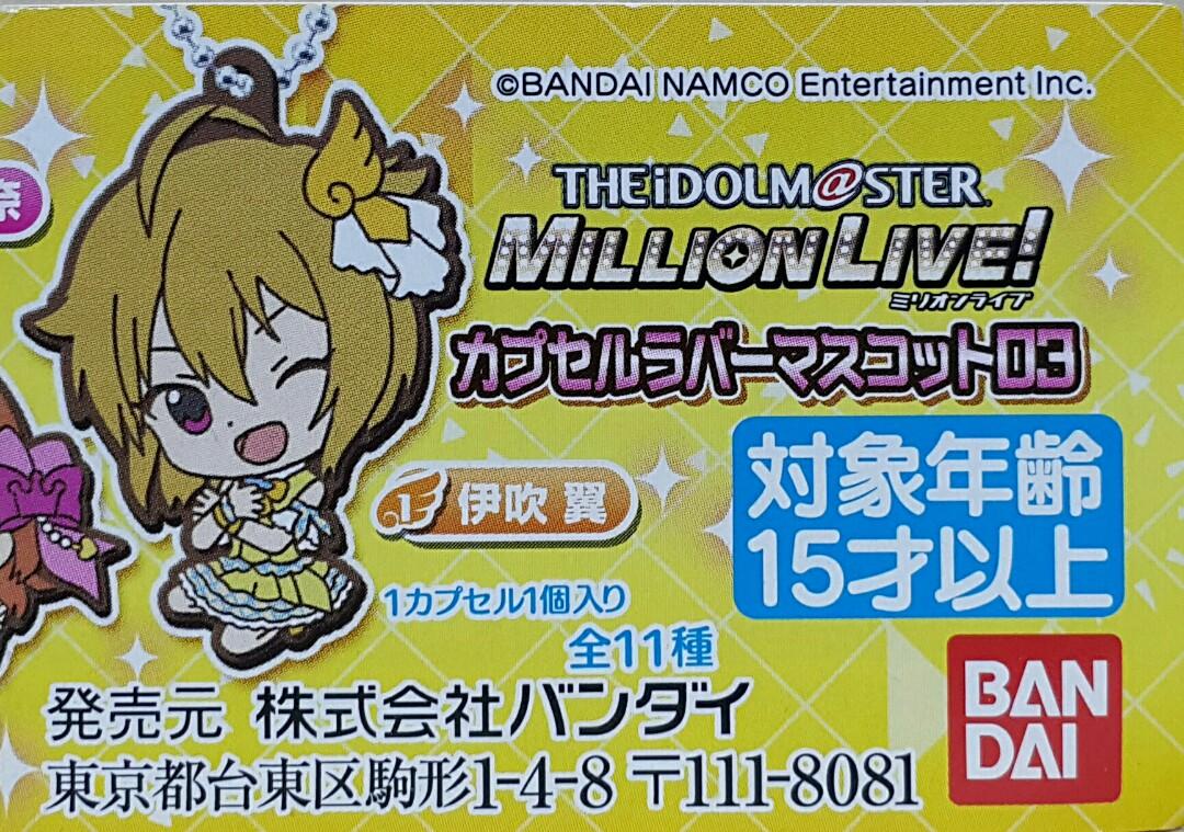 BANDAI 36089 The Idolmaster Million Live! Capsule Rubber Mascot 3 SET