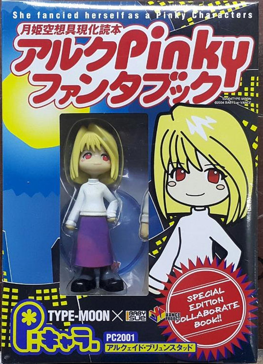 VANCE PROJECT 79995 TYPE-MOON BABY SUE PINKY CHARACTER PC2001 TSUKIHIME FANTASY REALIZATION READER SPECIAL EDITION COLLABORATE BOOK SET ISBN4-7767-9995-2