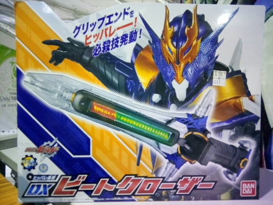 BANDAI 16865 Kamen Rider BUILD DX Beat Sword KAMEN RIDER BUILD DX BEAT CLOSER