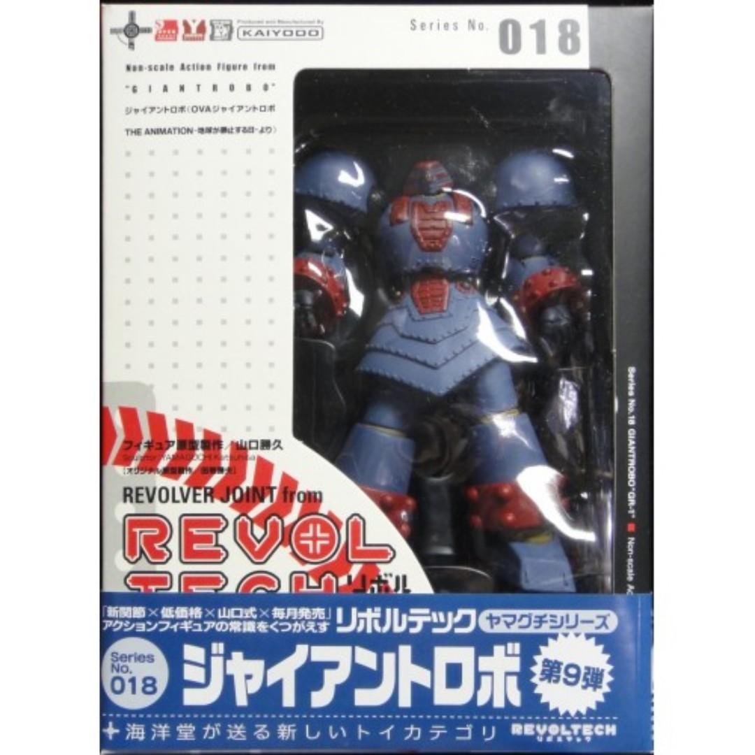 KAIYODO 01079 REVOLTECH RT-018 OVA GR-1 GIANT ROBO Kaiyodo Yamaguchi Iron Man Animation The Day the Earth Stood Still