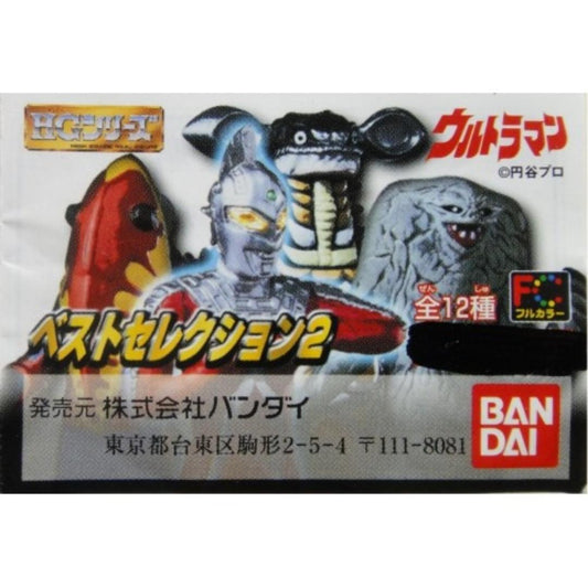 BANDAI Ultraman Seven Stars Zoffy ULTRAMAN BEST SELECTION 2 ULTRA SEVEN ZOFFY Gachapon 76360 b31760054