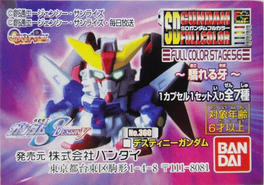 BANDAI Gundam SD GUNDAM FULL COLOR STAGE 56 7 types of capsule toys  b9645294