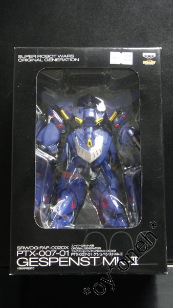 BANPRESTO Super Robot Wars Original Machine HOBBY MAGAZINE SRWOG FAF-002DX PTX-007-01 GESPENST MK-II  b31399534
