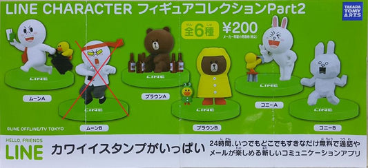 TAKARA TOMY ARTS LINE CHARACTER FIGURE COLLECTION PART 2 MOON BROWN CONY Bear Rabbit Mantouman Gachapon Set
