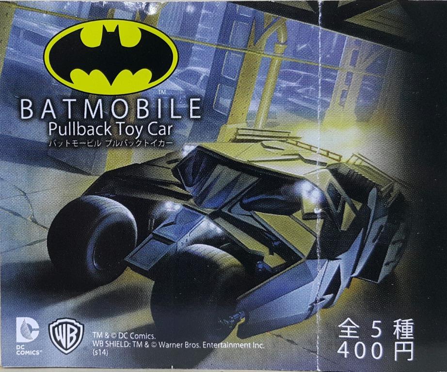 KITAN 17411 DC COMICS WARNER BROS BATMAN BATMOBILE TUMBLER PULLBACK TOY CAR SET Batman Batmobile Pullback Toy Car Gachapon Set