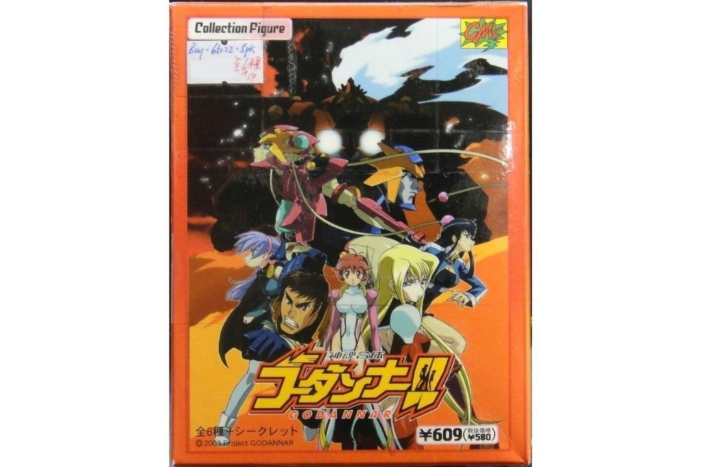 CMS GODANNAR Soul Fusion Box Egg with Hidden Version