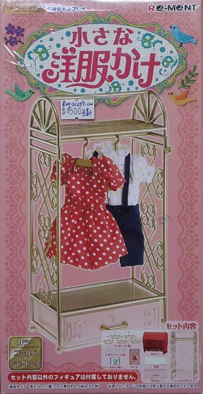 RE-MENT 50249 PETIT MODE COLLECTION DEDICATED DISPLAY GOLD X BABY PINK COLOR SMALL CLOTHES RACK