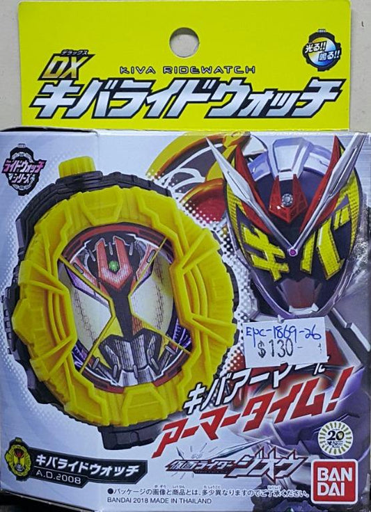 BANDAI 29852 Kamen Rider Zi-O TIME RIDE WATCH SERIES DX KIVA RIDEWATCH AD 2008