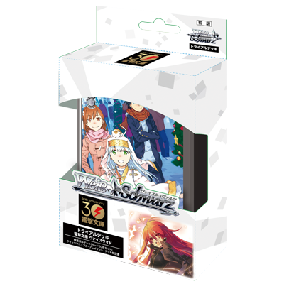 Weiß Schwarz Japanese Version "Dento Bunko Weiss Side" Starter Deck