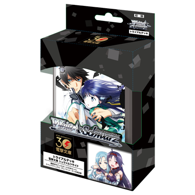 Weiß Schwarz Japanese Version "Dentou Bunko Schwarz Side" Starter Deck