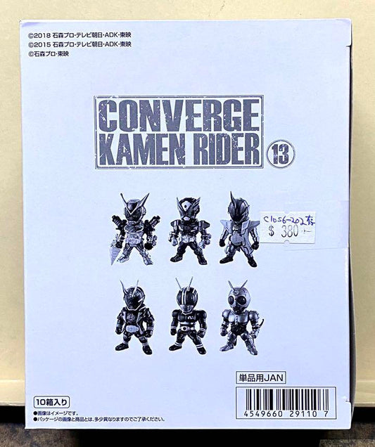 C1056-202 BANDAI CONVERGE KAMEN RIDER 13 Kamen Rider
