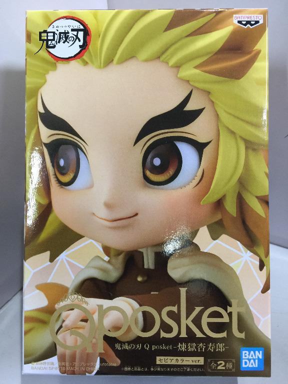 BANDAI BANPRESTO Demon Slayer: Rengoku Kyojuro Q POSKET B