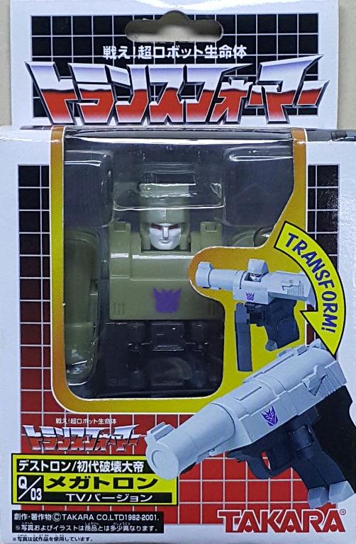 TAKARA 52884 Transformers Destroyer Emperor Megatron TV Version  CHORO-Q ROBO Q-03 TRANSFORMERS DESTRON DECEPTICON FIRST DESTRUCTION EMPEROR MEGATRON TV VERSION  Warehouse 1121