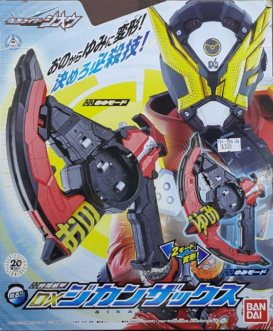 BANDAI 29860 Kamen Rider Zi-O Kamen Rider Geiz DX SOUND ZIKAN ZAX