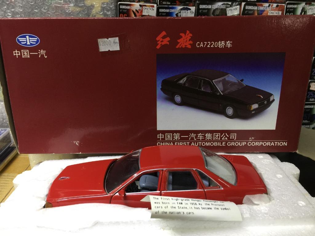 FAW 1/24 Hongqi CA7220 Sedan
