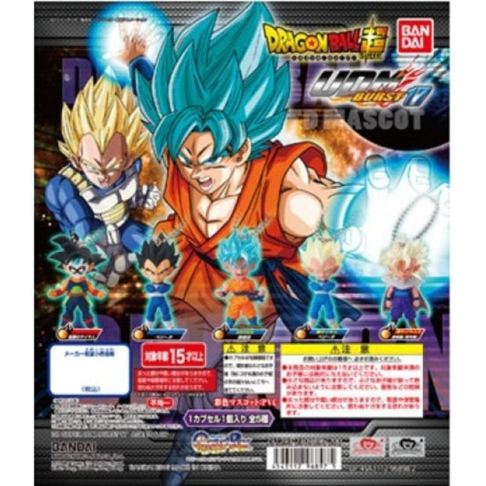 BANDAI DRAGON BALL SUPER UDM BURST 17 All 5 Types Gashapon 2309896
