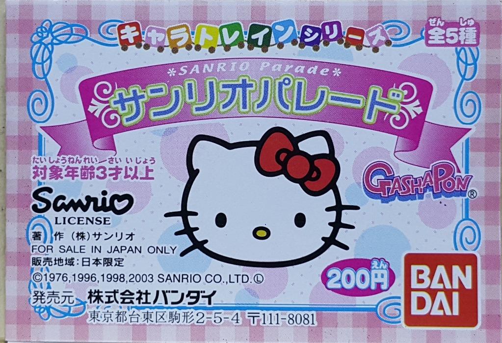 BANDAI CHARACTER TRAIN SERIES SANRIO PARADE TEAPOT HELLO KITTY MY MELODY CORO CORO KURIRIN POM POM PURIN Sanrio Parade Teapot Hello Kitty My Melody CK Mouse Pudding Dog Gachapon Set