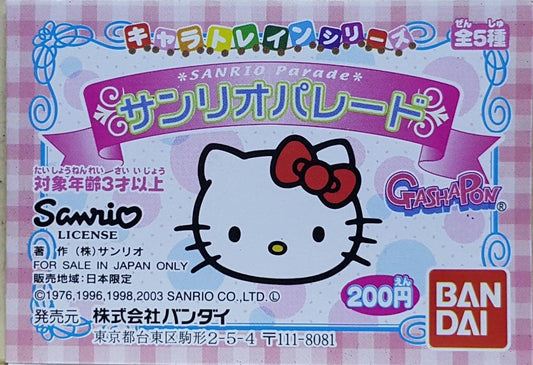 BANDAI CHARACTER TRAIN SERIES SANRIO PARADE TEAPOT HELLO KITTY MY MELODY CORO CORO KURIRIN POM POM PURIN Sanrio Parade Teapot Hello Kitty My Melody CK Mouse Pudding Dog Gachapon Set