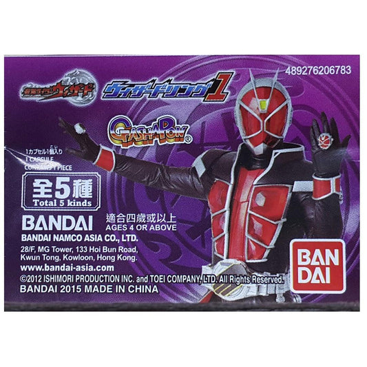 BANDAI KAMEN RIDER WIZARD RING 1 Kamen Rider Wizard Ring 1st Edition 20678