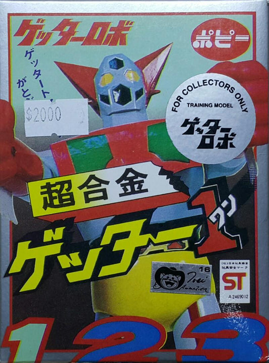 POPY 7772 TOEI ANIMATION CHOGOKIN GETTER ROBO GETTER 1 TRAINING MODEL  L
