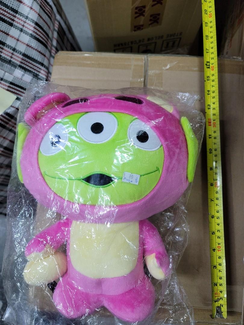 Pixar Toy story Alien three-eyed plush doll lotso huggin bear remix