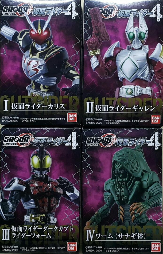 BANDAI 50340 KENDO-O Kamen Rider 4th Edition Kamen Rider Charlis Kamen Rider Ginren Black Armor King Knight Form Insect  Box Egg Set SHODO-O OUTSIDER KAMEN RIDER 4 KAMEN RIDER CHALICE KAMEN RIDER GARREN DARK KABUTO RIDER FORM WORM  SET