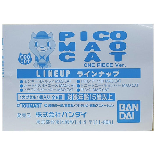 BANDAI PICO MAO CAT ONE PIECE VER. One Piece Cat Shape Charm Keychain 2239238