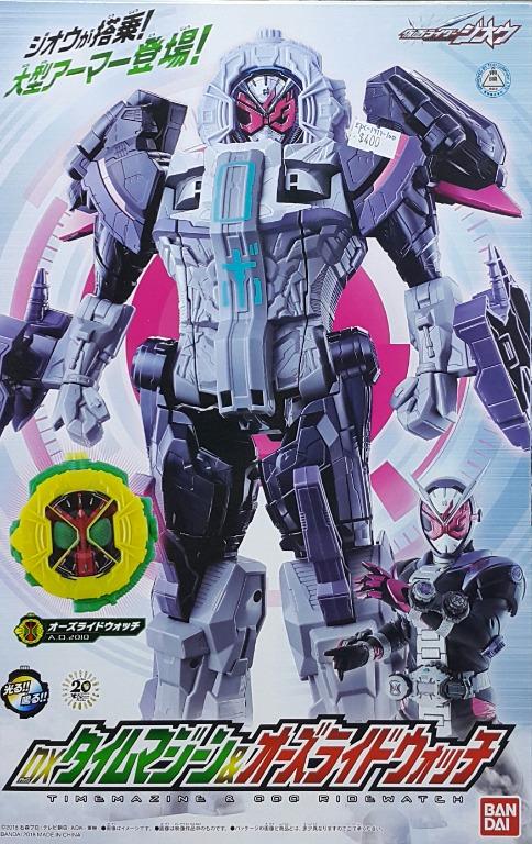BANDAI 29837 Kamen Rider Zi-O Vehicle DX Time Mazine 000 Transformation Watch KAMEN RIDER ZI-O AD 2010 ZI-O RIDEWATCH DX TIME MAZINE & OOO RIDE WATCH