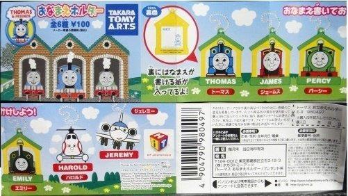 TAKARA TOMY ARTS HIT ENTERTAINMENT Thomas train charm THOMAS & FRIENDS