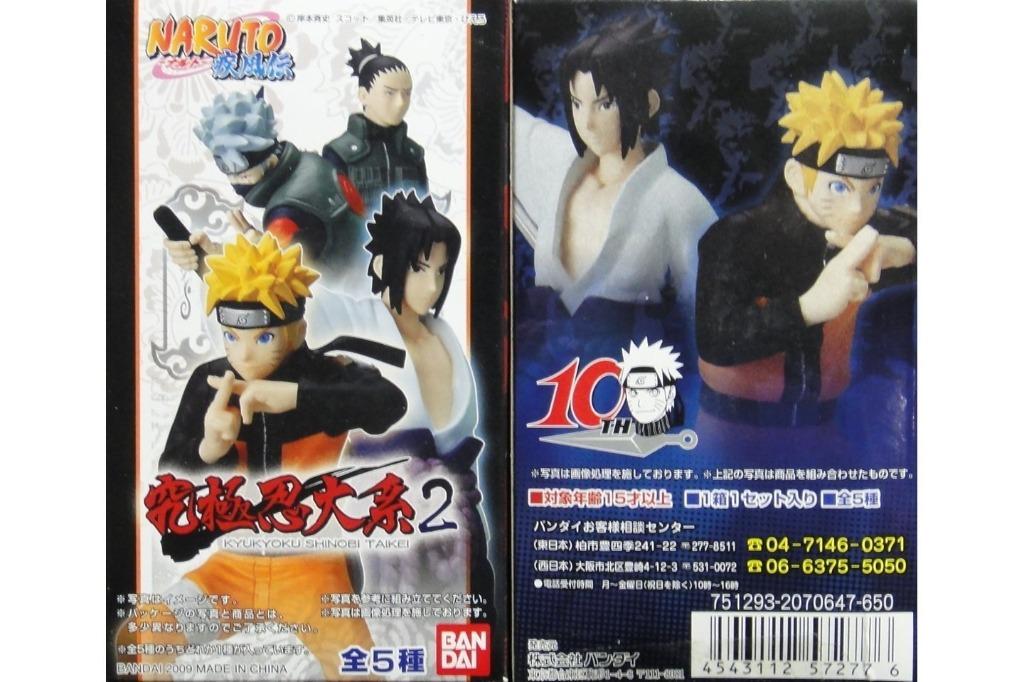 BANDAI 57277 NARUTO KYUKYOKU SHINOBI TAIKEI 2 Naruto Shippuden Ultimate Ninja Series 2 Uzumaki Naruto Hatakashi Sharingan Activated Inner Wheel Sasuke Nara Shikamaru Hatakashi Box Egg