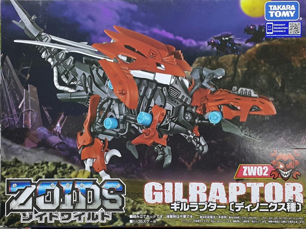 TAKARA TOMY 97201 ZOIDS WILD ZW02 GILRAPTOR