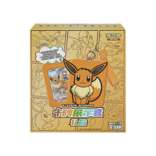 Pokemon TCG Simplified Chinese Card Display Set Gift Box