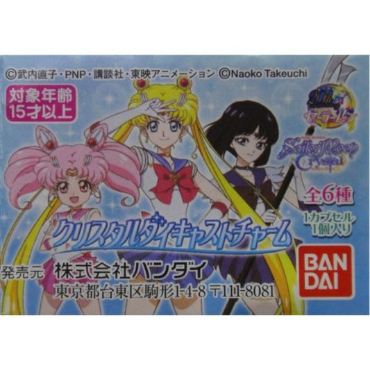 BANDAI Sailor Moon Crystal Metal Transformer SAILOR MOON All 6 Types Gashapon 2343305