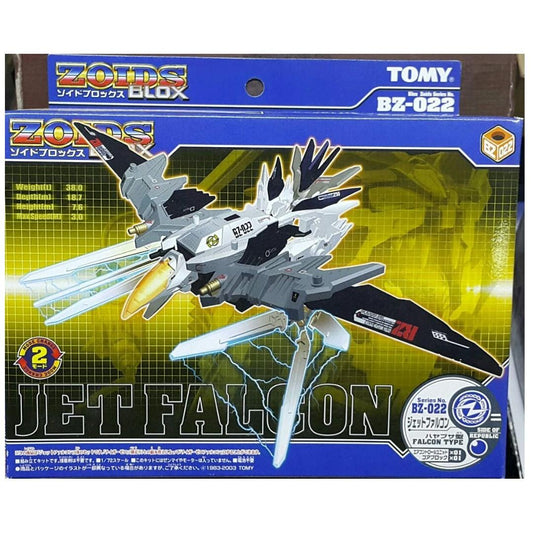 TOMY 68071 ZOIDS BLOX BZ-022 SIDE OF REPUBLIC JET FALCON