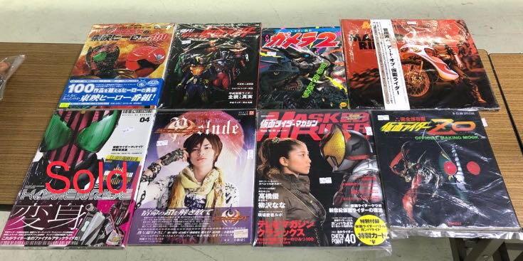 Shogakukan Kodansha Tokyo Tsunsha Hobby Japan Tokuma Shoten Bandai Kadokawa Shoten Kamen Rider Gamera Photobook Storage Board