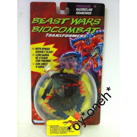 KENNER TRANSFORMERS BEAST WARS PREDACON RAZORCLAW GRANCHIUS 42100