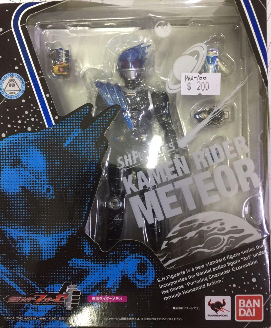 SHF Kamen Rider Meteor