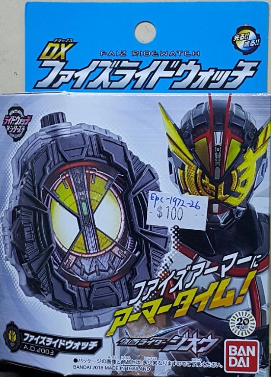 BANDAI 29846 Kamen Rider Zi-O Rider Watch Series 555 Armor 555 Transformation Watch KAMEN RIDER ZI-O ARMOR TIME RIDE WATCH SERIES KAMEN RIDER GEIZ DX FAIZ RIDEWATCH AD 2003