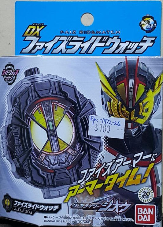 BANDAI 29846 Kamen Rider Zi-O Rider Watch Series 555 Armor 555 Transformation Watch KAMEN RIDER ZI-O ARMOR TIME RIDE WATCH SERIES KAMEN RIDER GEIZ DX FAIZ RIDEWATCH AD 2003