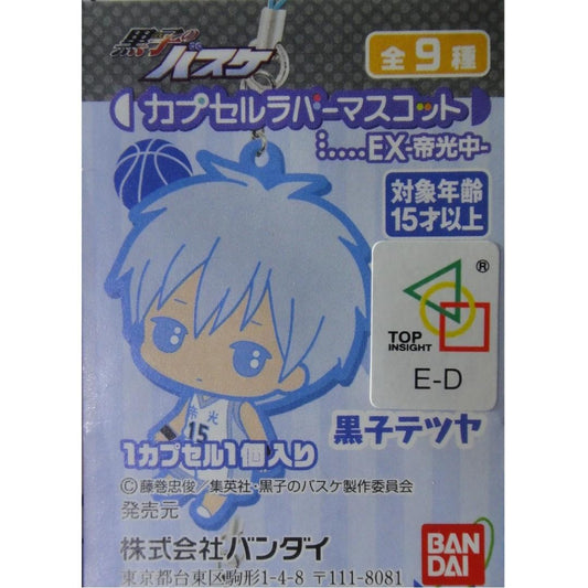 BANDAI Kuroko's Basketball Charm RUBBER MASCOT EX All 9 Types Gashapon 23164141