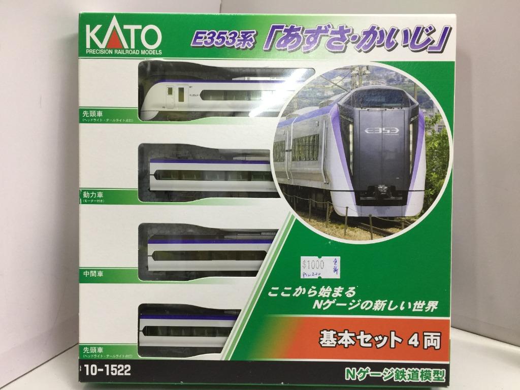KATO N-GAUGE E353 SERIES "AZUSA KAIJI" LINE 10-1522 PRECISION RAILROAD MODELS BASIC SET 4 CAR