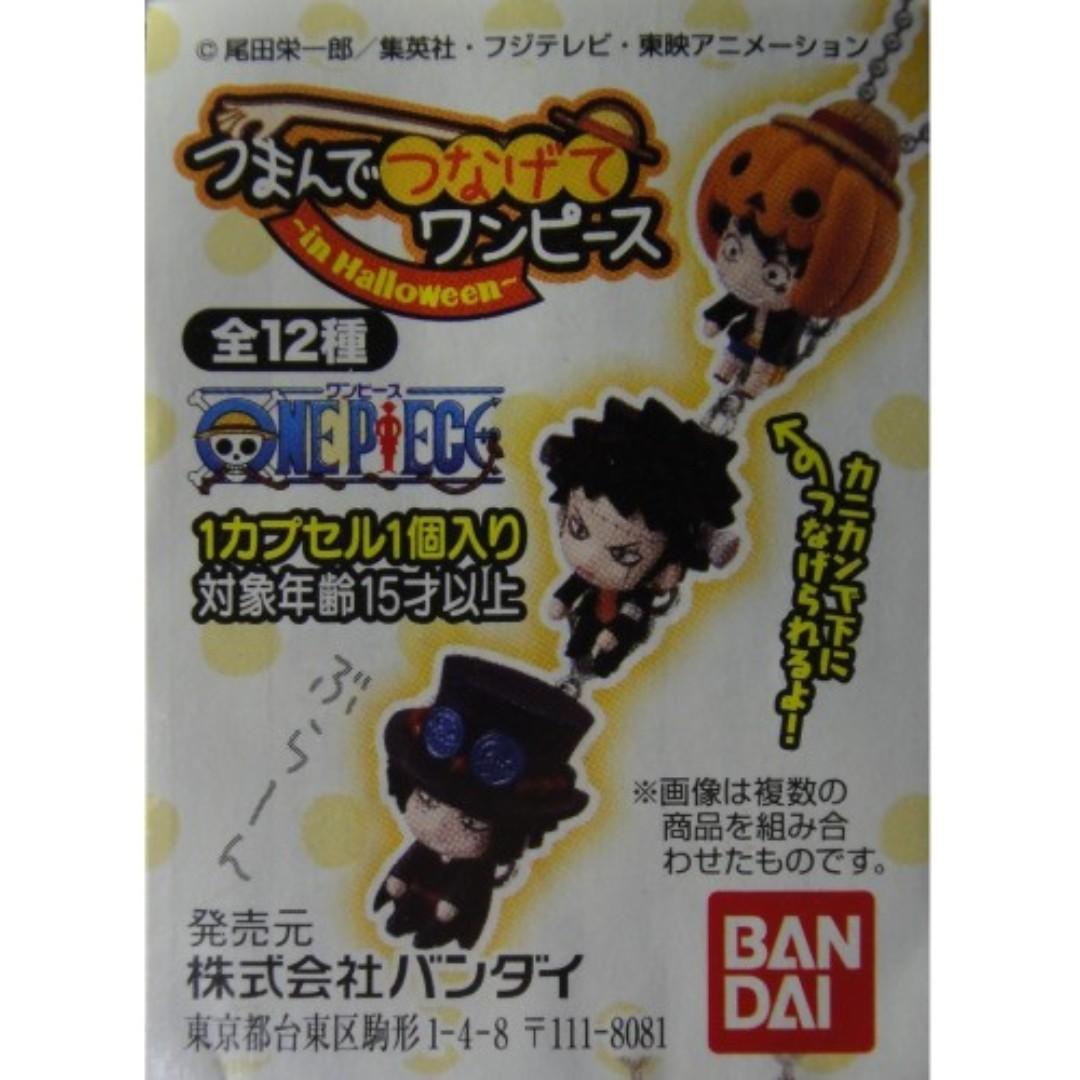 BANDAI ONE PIECE Halloween Edition Charm 2 12 Types 2315186
