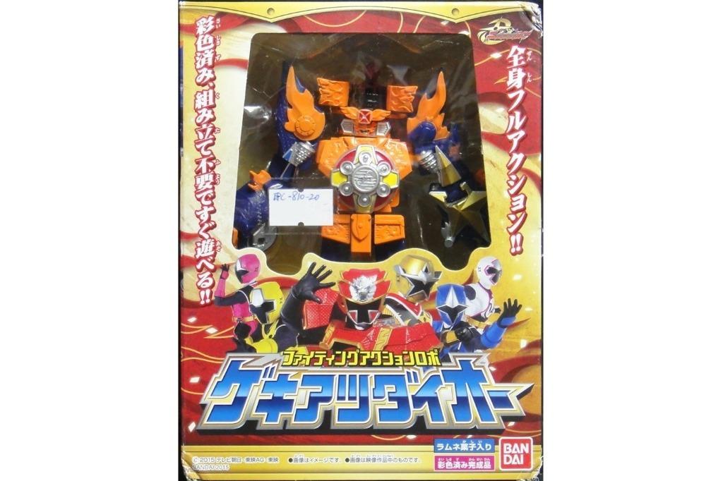 BANDAI 00839 Shuriken Sentai Ninja Fighting Action Robot Gekiatsu Dai-oh