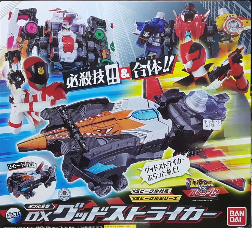 BANDAI 22304 Kaitou Sentai Lupinranger VS Keisatsu Sentai Patranger DX GOOD STRIKER Deluxe Edition KAITOU SENTAI LUPINRANGER VS KEISATSU SENTAI PATRANGER DX GOOD STRIKER